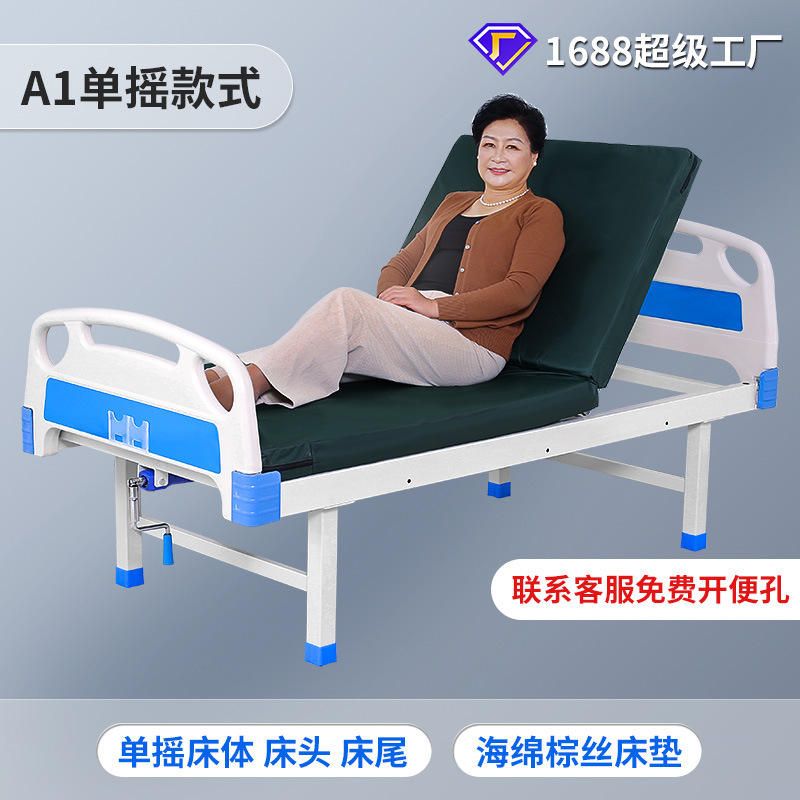 แบบคลิปเดี่ยว A1