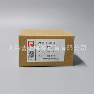 วาล์วโซลินอยด์เฟนเชน รุ่น SV8 แบบเกลียว 220V AC สำหรับเครื่องทำความเย็นและเครื่องปรับอากาศ - Product Image 1