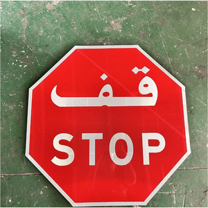 Señal de Parada Bilingüe Árabe-Inglés - Señal de Tráfico de Parada Compatible con la Convención de Viena para las Regiones del Golfo y <span class=keywords><strong>MENA</strong></span> - Product Image 3