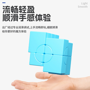 Cubo de espejo Saintly Hand 2x2, rompecabezas suave que estimula el cerebro para adolescentes - Product Image 1