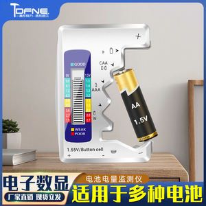 Testeur de batterie géant avec écran numérique, vérificateur de capacité 1,5 V 9 V AA AAA, détection de plusieurs types de piles - Product Image 1