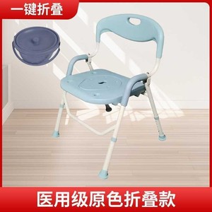 Chaise pliante à double usage, largeur 51 cm, en alliage d'aluminium, antidérapante, pour usage domestique, pour personnes âgées et femmes enceintes - Product Image 2