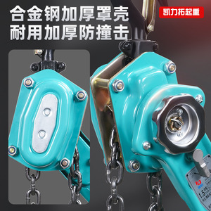 Hand Lever <b>Hoist</b> Manual Chain <b>Hoist</b> 0.5t 6m Lifting Height Construction Site Use Steel Blue - Product Image 4