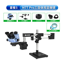 RELIFE-Microscopio estéreo Trinocular HD para reparación de joyería de teléfono móvil, herramienta de microscopio de soldadura PCB, para reparación de joyería