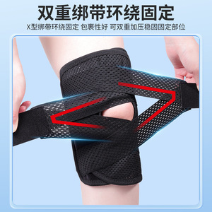 Li Ke <b>knee</b> joint fixation belt, leg brace, meniscus cartilage injury <b>protector</b>, patellar fixation, short style - Product Image 3