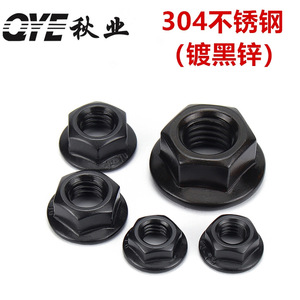 Écrous à oreilles métriques anti-desserrage en zinc noir A2-70 DIN6923 pour récolte d'automne M3 M4 M5 M6 M8 M12 - Product Image 2