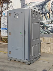 Custom Wholesale Cheap Price Portable Chemical <strong>Toilet</strong> Manufacturer Low Price Portable <strong>Toilets</strong> Washroom Bathrooms Portable - Product Image 2