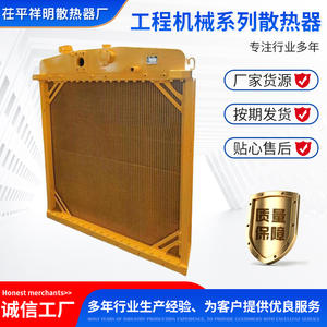 Radiadores, Intercoolers y Tanques de Agua para Camiones de Trabajo Pesado, Excavadoras, Maquinaria Agrícola, Grupos Electrógenos y Maquinaria de Construcción - Product Image 5