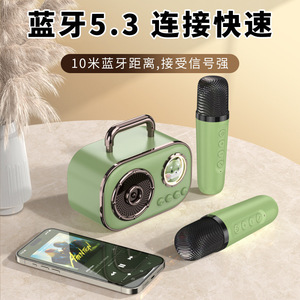 ลำโพงคาราโอเกะแบบพกพาพร้อมไมโครโฟนคู่บลูทูธไร้สายชุด KTV สำหรับเด็กสำหรับใช้ในบ้านกลางแจ้ง - Product Image 5