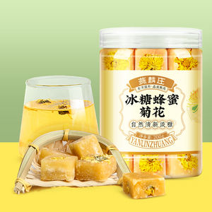 Chá de Crisântemo com Açúcar de Rocha e Cubos de Mel - 200g de Mistura de Chá em Lata para Bem-Estar Relaxante - Product Image 3