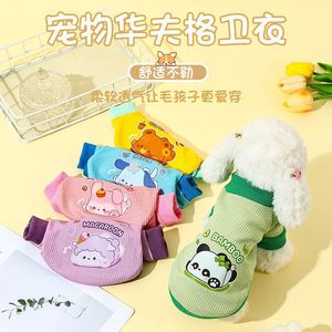 Pet Waffle Hoodie Cute Animal Print For <b>Cats</b> Dogs Summer Autumn Winter <b>Clothes</b> Polyester Green Yellow Pink Purple Blue - Product Image 5