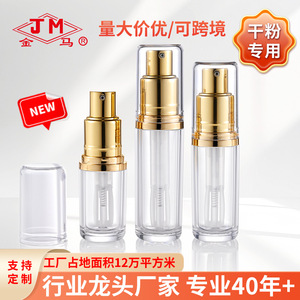 Botella pulverizadora de polvo acrílico Jm, dorada con ribete negro, 10 ml, para polvo cosmético suelto, reutilizable, no tóxico. - Product Image 5