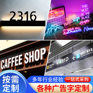 Shenghe Metal Signage Stainless Steel Custom <b>Letter</b> E Outdoor Storefront <b>LED</b> Backlit Advertising - Product Image 2