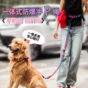 เชือก P อเนกประสงค์แบบ All-in-One สำหรับสุนัขขนาดเล็กถึงกลาง ดีไซน์แบบสะพายข้าง สายจูงฝึกแบบแฮนด์ฟรี - Product Image 2