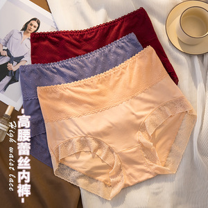 Nouvelles culottes en soie glacée à bordure en <span class=keywords><strong>dentelle</strong></span> pour femmes, culottes mi-hautes sans couture confortables effet rafraîchissant pour femmes - Product Image 4