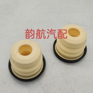 Hyundai Kia Shock Absorber Buffer <b>Rubber</b> 552604H000 552604H050 <b>Foam</b> Mounting For Replace Repair - Product Image 4