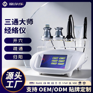 Masseur EMS portatif 5-200Hz 220V pour le rajeunissement de la peau du corps, usage domestique, une seule poignée - Product Image 5
