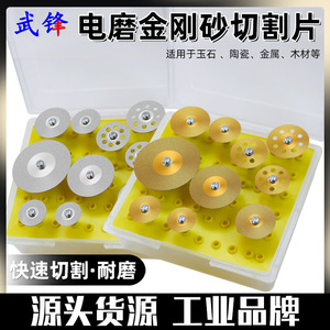 Fuxin Diamond Grinding <b>Disc</b> 115mm Resin Bonded For Metal <b>Stone</b> Angle Grinder Use - Product Image 5