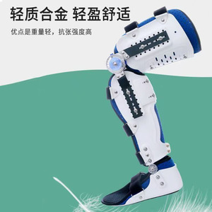 Attelle de genou, cheville et pied Sheng Nuomei, support réglable, orthèse de rééducation postopératoire pour fracture de la jambe - Product Image 3