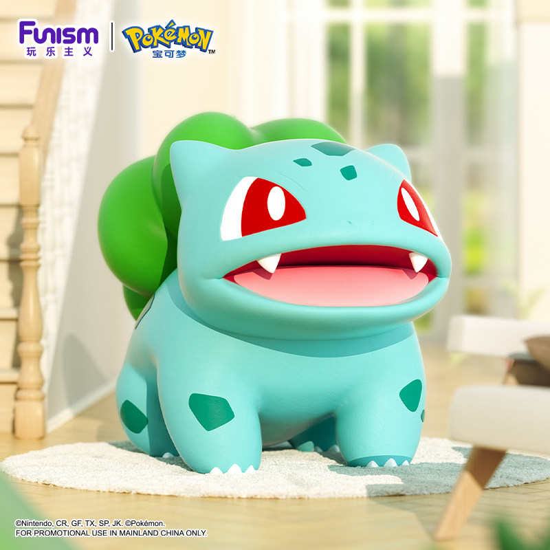 Bulbasaur 37cm