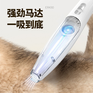 <b>For</b> <b>Pets</b> ER430 <b>Pet</b> Hair <b>Clippers</b> With Led Light Charging <b>For</b> Cats - Product Image 4
