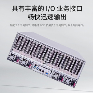 Servidor de Rack 4U con Doble Socket Xeon E5 y 8 Ranuras para GPU para Aprendizaje Profundo con IA - Product Image 4