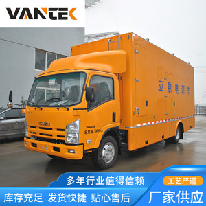 Vantek <b>Mobile</b> Power Vehicle <b>Generator</b> 400kW Diesel Engine Automatic Voltage Regulation For Emergency Use - Product Image 5