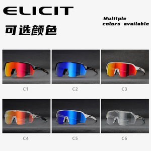 Lunettes de cyclisme polarisées Elicit, coupe-vent, à monture intégrale, pour hommes et femmes, pour le VTT et les activités de plein air - Product Image 3