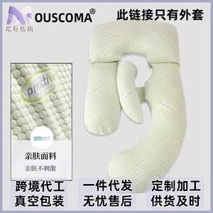 Oreiller de <span class=keywords><strong>grossesse</strong></span> en forme de U pour <span class=keywords><strong>dormir</strong></span>, <span class=keywords><strong>coussin</strong></span> de soutien abdominal pour dormeurs latéraux enceintes - Product Image 2