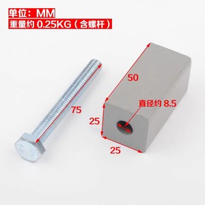 Bloque de contrapeso para puerta de ascensor, 25x25x50mm, acero cuadrado con tornillo para el umbral de la puerta del ascensor - Product Image 5