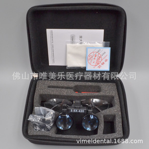Lente de aumento dental 3.5X con lentes intercambiables y lámpara frontal LED para uso médico quirúrgico - Product Image 2