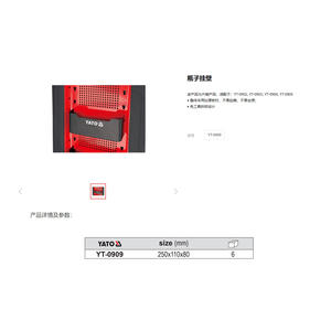 Yato Bottle Hanging Box 250x110x80mm For <b>Tool</b> Cart Side <b>Drawer</b> YT-0909 - Product Image 1