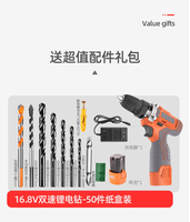 Perceuse sans fil sans balais 16,8 V, deux vitesses, vitesse variable, couple maximal de 320 Nm, outil électrique rechargeable pour atelier et bricolage