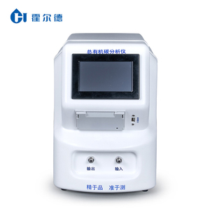 Sistema Analizador Electrónico de Carbono Orgánico Total Fuera de Línea, Equipo de Prueba de Agua con 1 Año de Garantía - Product Image 3