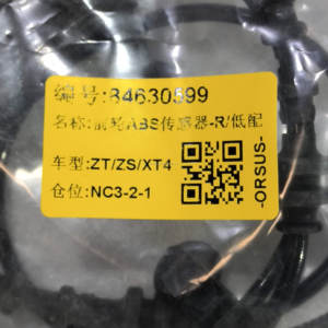 Otomatik elektrik sistemleri ön ABS tekerlek hız sensörü 84630599 84452519 42810594 Cadillac XT4 bu-ick Envision <span class=keywords><strong>S</strong></span>/artı - Product Image 3