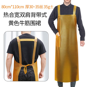 ผ้ากันเปื้อน Shuangyu H037 สีเหลือง แบบหนา กันน้ำมัน กันน้ำ สำหรับครัว อาหารทะเล สายคล้องไหล่คู่ มีกระเป๋า - Product Image 2