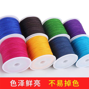 Corde tressée élégante et raffinée 72 #   Fil de nylon pour bijoux, pour la confection de pendentifs, bracelets et cordons, avec motif à mailles torsadées - Product Image 5
