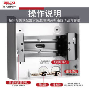 Boîte de Câblage Électrique Intérieure en Cuivre Delixi PZ30, 30 Circuits, Double Rangée, Épaissi, Montage Caché pour Installation d'Éclairage - Product Image 3