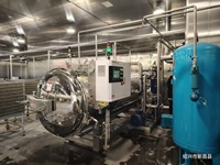 Autoclave à haute température et pression, aliments humides sous vide pour chats et chiens : bœuf, poulet, légumes