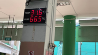 Horloge murale à affichage led mural avec thermomètre et hygromètre