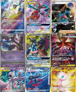 Pokemoned TCG Simplified Chinese 17.0 Stellar Crystal sort le 15 mai, le booster pack Terastal Pikachu est révélé - Product Image 3