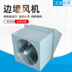 Ventilador axial a prueba de explosiones, montado en pared, de aleación de aluminio, azul, CA 220 V, con tapa protectora contra lluvia y malla antimosquitos. - Product Image 3