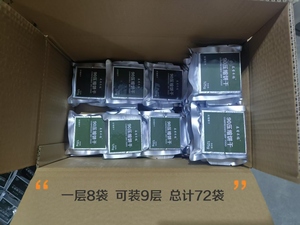 90 biscotti di cibo secco compresso sazietà alta nutrizione riserva di emergenza cibo all'aperto in piedi ad alta energia ad alto contenuto calorico - Product Image 5