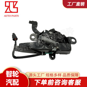Toyota <b>Engine</b> <b>Hood</b> Lock 53510-06180 Black Stainless Steel Replacement Part for Camry - Product Image 2