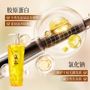 KUGE Ginseng Collagène Oeuf Essence Nourrissant & Réparateur Shampooing <span class=keywords><strong>Doux</strong></span> Mousse Riche Nettoyant, Nourrissant et Lissant les Cheveux - Product Image 6