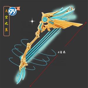 GY Genshined Impact 6Cm Métal Anime Épée Artisanat Souvenir Cadeau <span class=keywords><strong>Arme</strong></span> Modèle Porte-clés Comics Cosplay Porte-clés Autres Porte-clés - Product Image 5