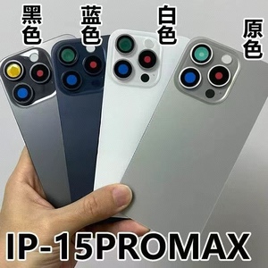 Pièces de rechange pour téléphone : Vitre arrière pour <span class=keywords><strong>iPhone</strong></span> 15 Pro Max, 14, 13, 12, <span class=keywords><strong>SE</strong></span> <span class=keywords><strong>2020</strong></span> – Coque de remplacement pour batterie de téléphone portable - Product Image 2