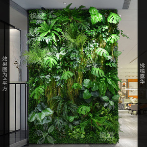 Muro de Plantas Artificiales Greenway, Decoración Interior Personalizable por Metros Cuadrados, Vegetación para Centros Comerciales, Hoteles y Paisajismo - Product Image 1