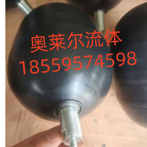 Nxq ชุดสะสมกระเพาะปัสสาวะ10L 16L 20L 40L 63L 80L มีความยืดหยุ่น100L การติดตั้งถุงมาตรฐานนิวเมติก - Product Image 5