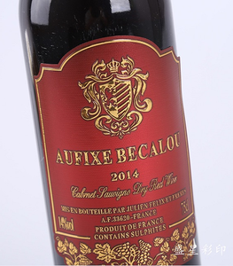 Tùy Chỉnh Dính Sticker Không Thấm Nước Vàng/Bạc Lá Emboss Rượu Vang Chai Bao Bì Nhãn Cho Đồ Uống Kim Loại Kết Cấu Giấy - Product Image 6